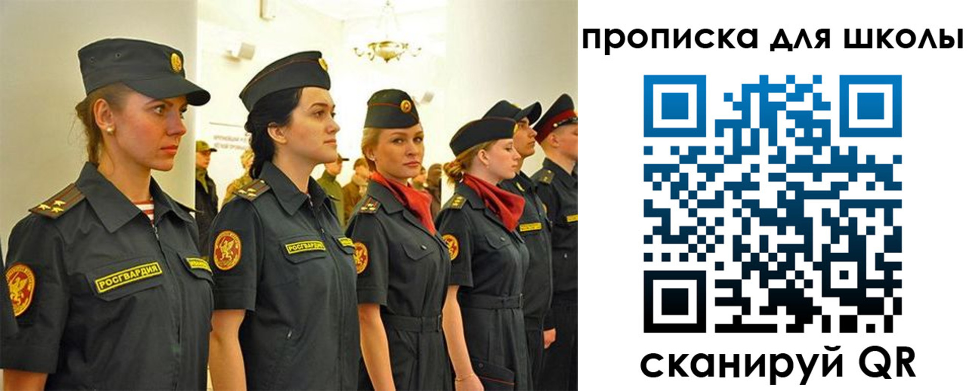 пропишу в квартире в Закаменске